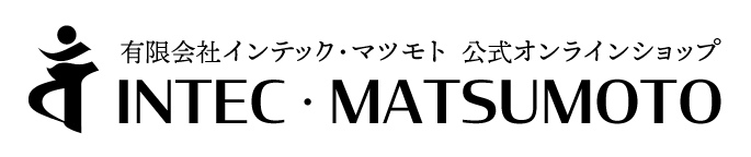 有限会社インテック・マツモト | 公式オンラインショップ