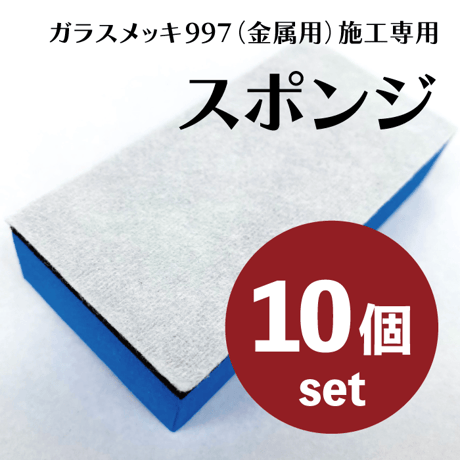 有限会社インテック・マツモト | 公式オンラインショップ