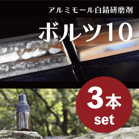 有限会社インテック・マツモト | 公式オンラインショップ