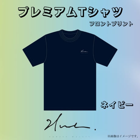 21me.プレミアムTシャツ フロントプリント