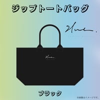 21me.ファスナートートバッグ ブラック