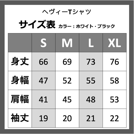 21me.ヘヴィーTシャツ ホワイト ポケットなし