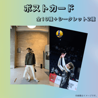 21me.ポストカード