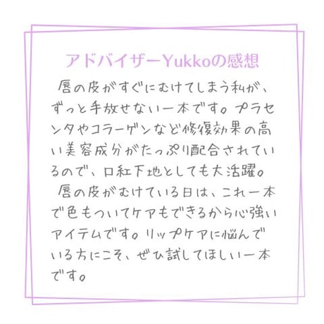 608‐リップケアグロスナルージュ［Bベージュ］