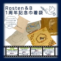 【anniversary限定！】オリジナル巾着ギフト（コーヒーセット）