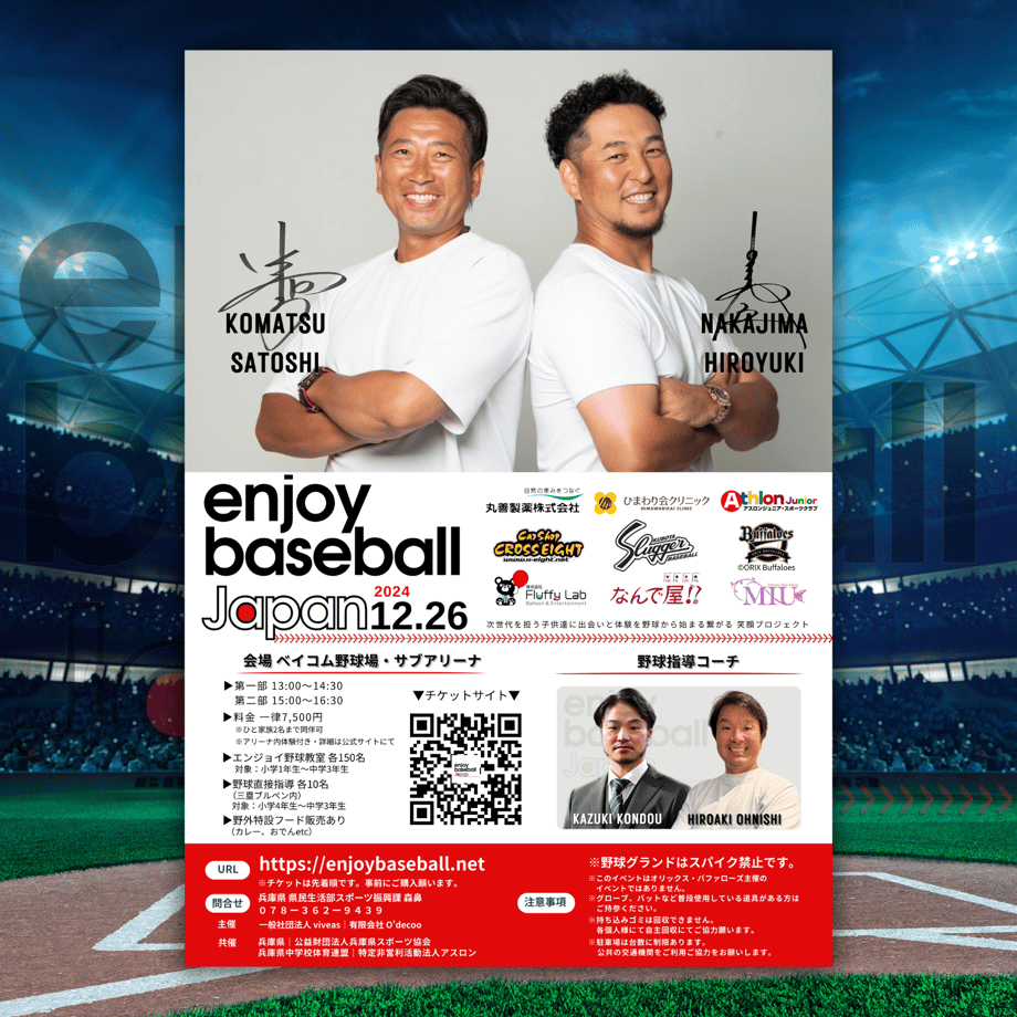 6719b35bf5e1400a66563061