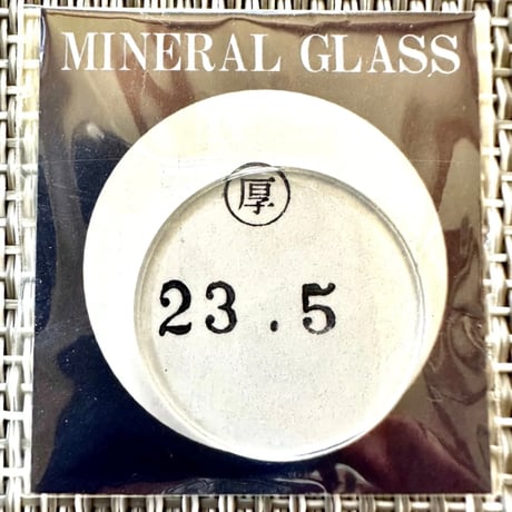 ミネラルガラス　直径23.5mm 厚み(高さ)1.3mm