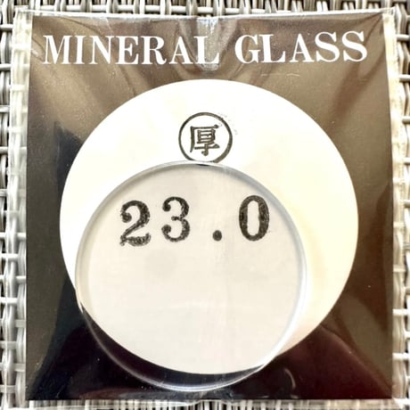 ミネラルガラス　直径23.0mm 厚み(高さ)1.3mm