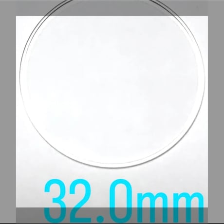 ミネラルガラス　直径32.0mm 厚み(高さ)1.3mm