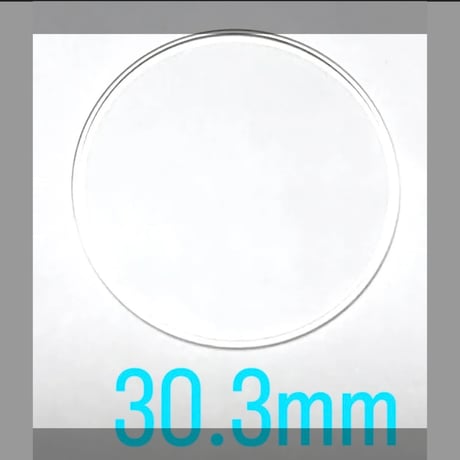 ミネラルガラス　直径30.3mm 厚み(高さ)1.3mm