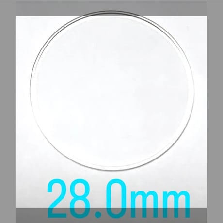 ミネラルガラス　直径28.0mm 厚み(高さ)1.3mm