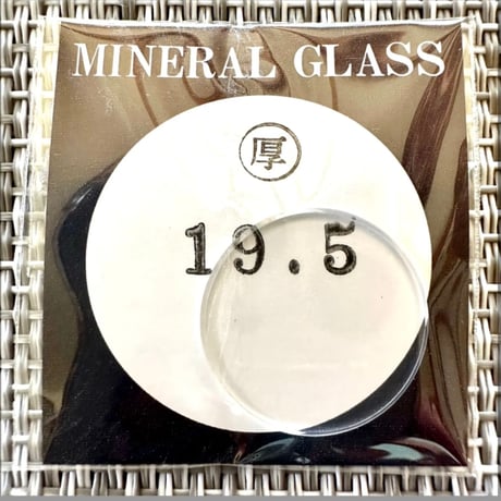 ミネラルガラス　直径19.5mm 厚み(高さ)1.3mm