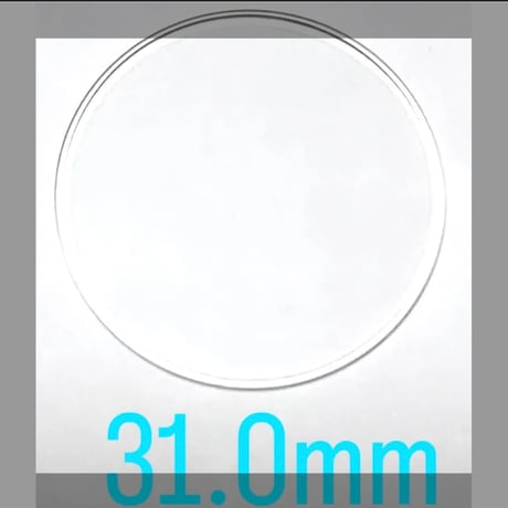 ミネラルガラス　直径31.0mm 厚み(高さ)1.3mm