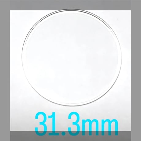 ミネラルガラス　直径31.3mm 厚み(高さ)1.3mm