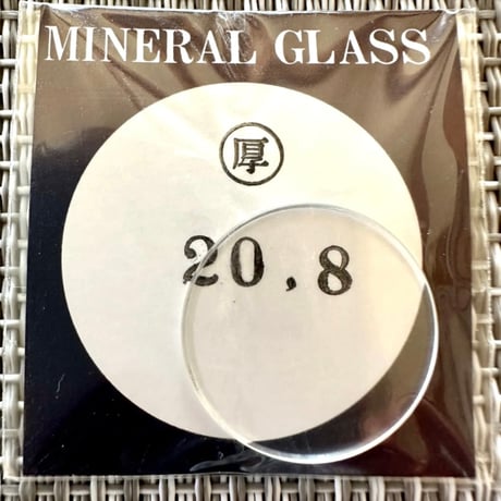 ミネラルガラス　直径20.8mm 厚み(高さ)1.3mm