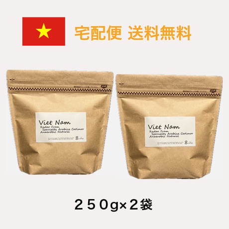 【送料無料】【焙煎豆】300g～1kg　DAR FARM　Dung（ユン）さんのアラビカ　カティモール　アナエロビック　Natural