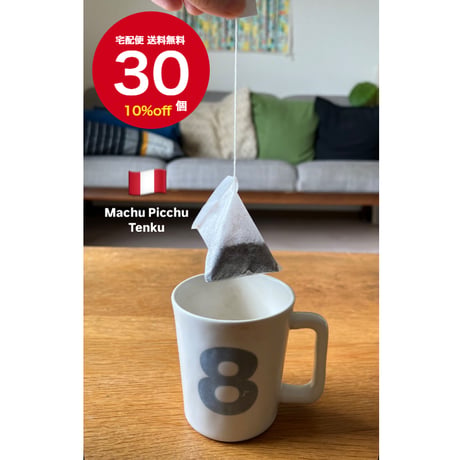 【送料無料】【ディップスタイルコーヒー】１２個入り～９０個入り　ペルー　マチュピチュ天空