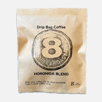 【送料無料】【ドリップバッグコーヒー】 １２袋～９０袋　８coffeeオリジナルブレンド　ほろにがブレンド