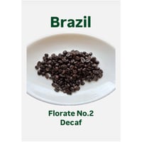【送料無料】【焙煎豆】300g～1kg　ブラジル　フロラータNO.2　デカフェ ノンカフェイン