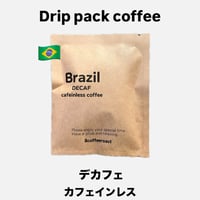 【送料無料】【ドリップバッグコーヒー】 １２袋～９０袋　ブラジル　フロラータNO.2　デカフェ ノンカフェイン
