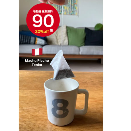 【送料無料】【ディップスタイルコーヒー】１２個入り～９０個入り　ペルー　マチュピチュ天空
