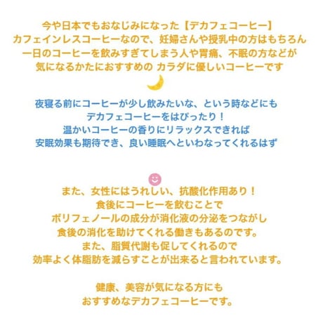 【送料無料】【ディップスタイルコーヒー】１２個入り～９０個入り　エチオピア　 ジマG4　ボンガフォレスト　デカフェ ノンカフェイン