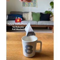 【送料無料】【ディップスタイルコーヒー】１２個入り～９０個入り　ベトナム　Future coffee farm　Toiさんのロブスタ　Full-Washed