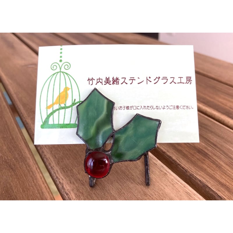 chiee ステンドグラス用額縁・スタンドセット chiee ステンドグラス用