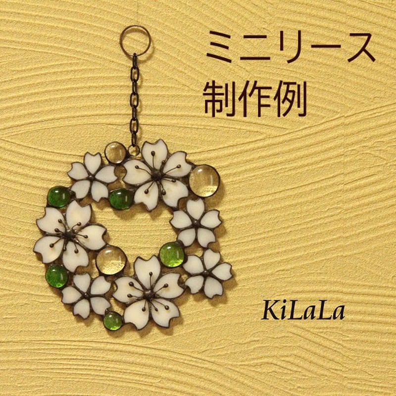 ステンドグラス】桜と動物たちのお花見リース