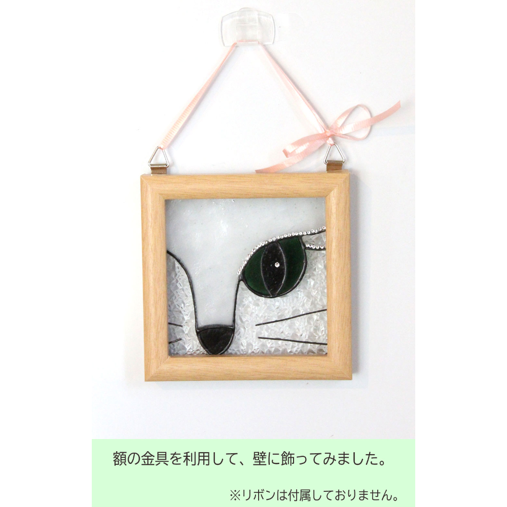オリジナルステンドグラス『キャッツアイ』 | shop煌LaLa