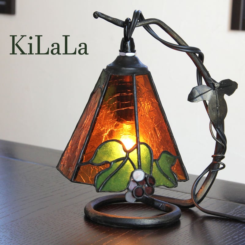オリジナルステンドグラス『葡萄ランプ・ミニ』b | shop煌LaLa オリジナルステンドグラス『葡萄ランプ・ミニ』b | shop煌LaLa