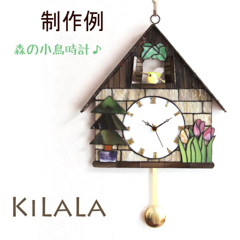 工房オリジナル・ステンドグラス型紙「森の小鳥時計」 | shop煌LaLa