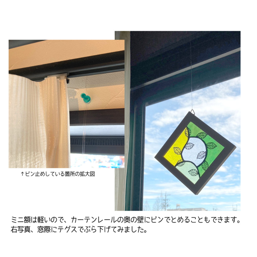 オリジナルステンドグラス『リーフのミニ額』A | shop煌LaLa