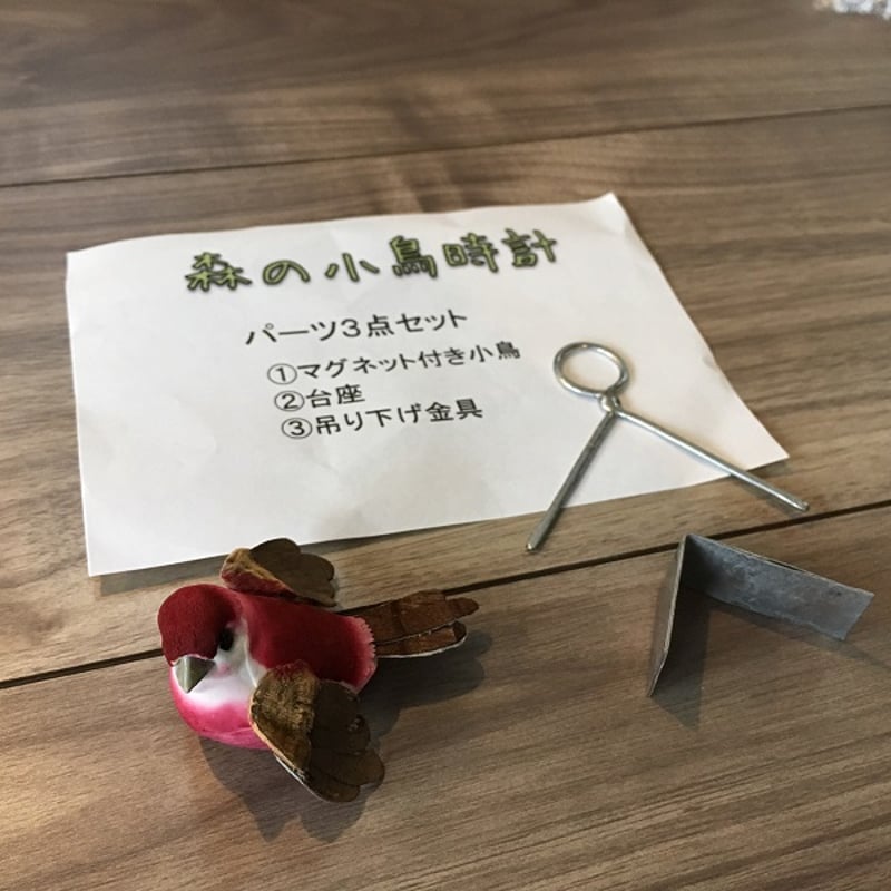 サントリー ステンドグラス型時計 サントリー ステンドグラス型時計 Yahoo!オークション