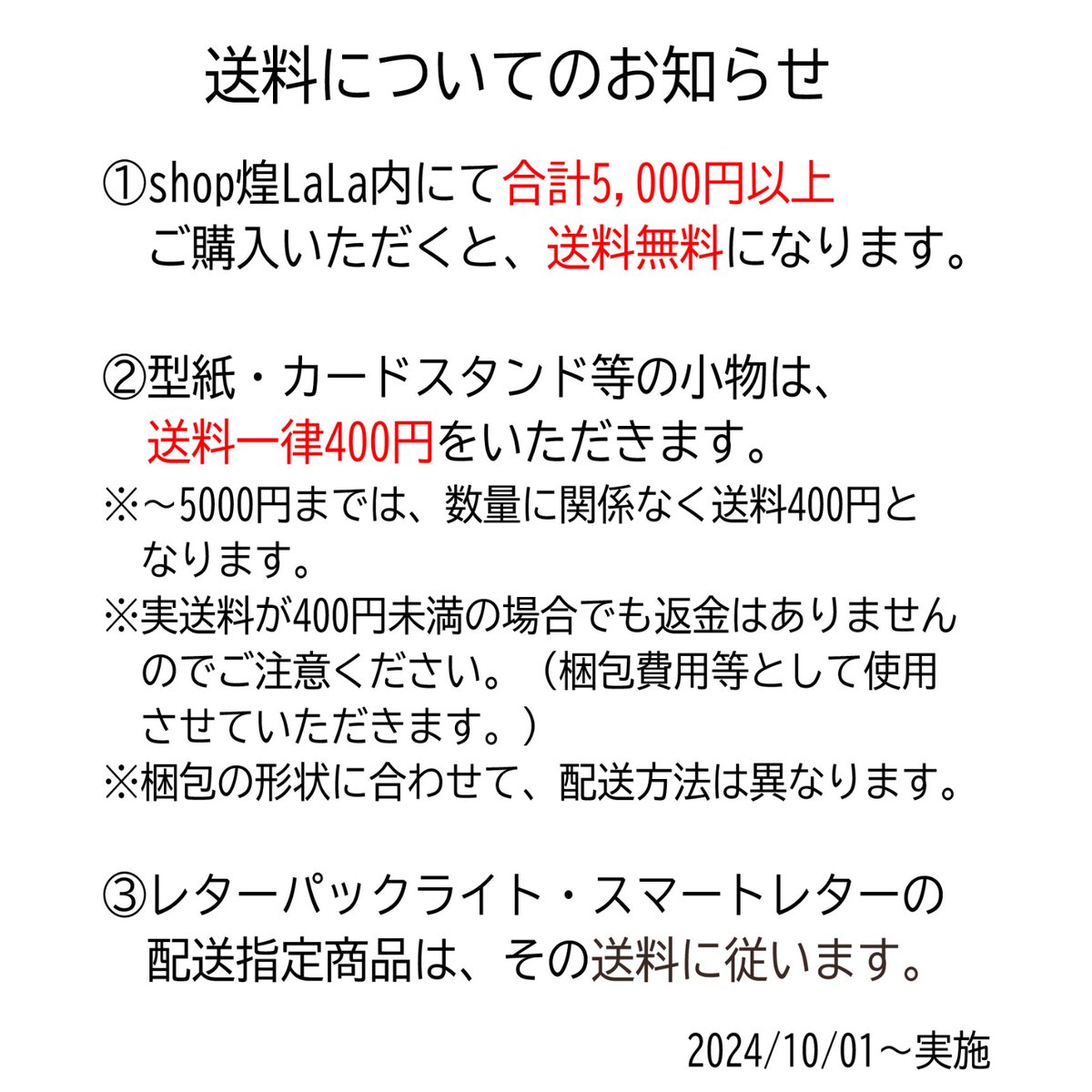 工房オリジナル・ステンドグラス型紙「ふくろう時計」 | shop煌LaLa