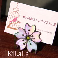 オリジナルステンドグラス『スクエアローズ』 | shop煌LaLa