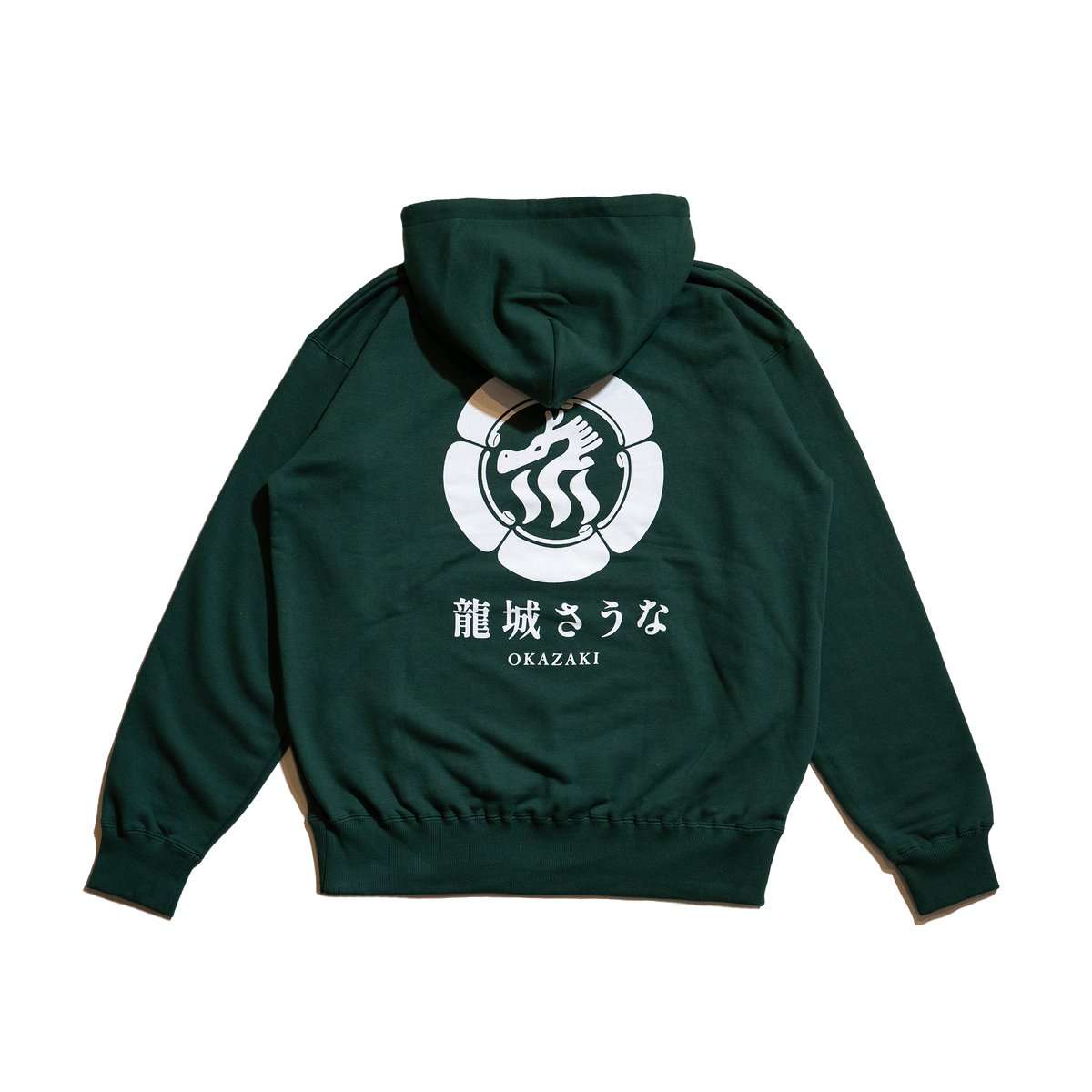 龍城さうなロゴパーカー【グリーン】 | 龍城さうなonline shop
