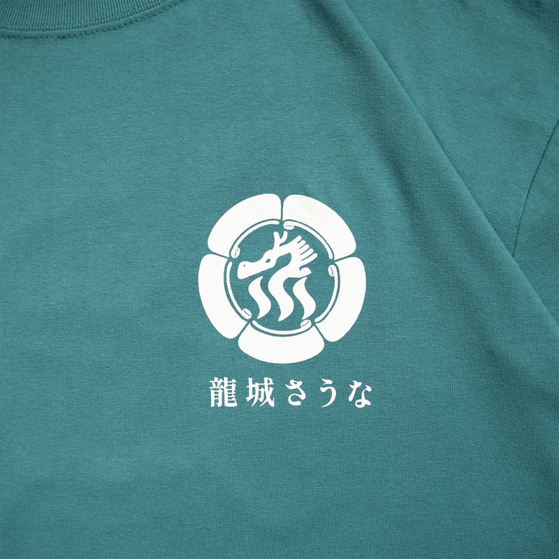 龍城さうなロゴTシャツ【グリーン】 | 龍城さうなonline shop