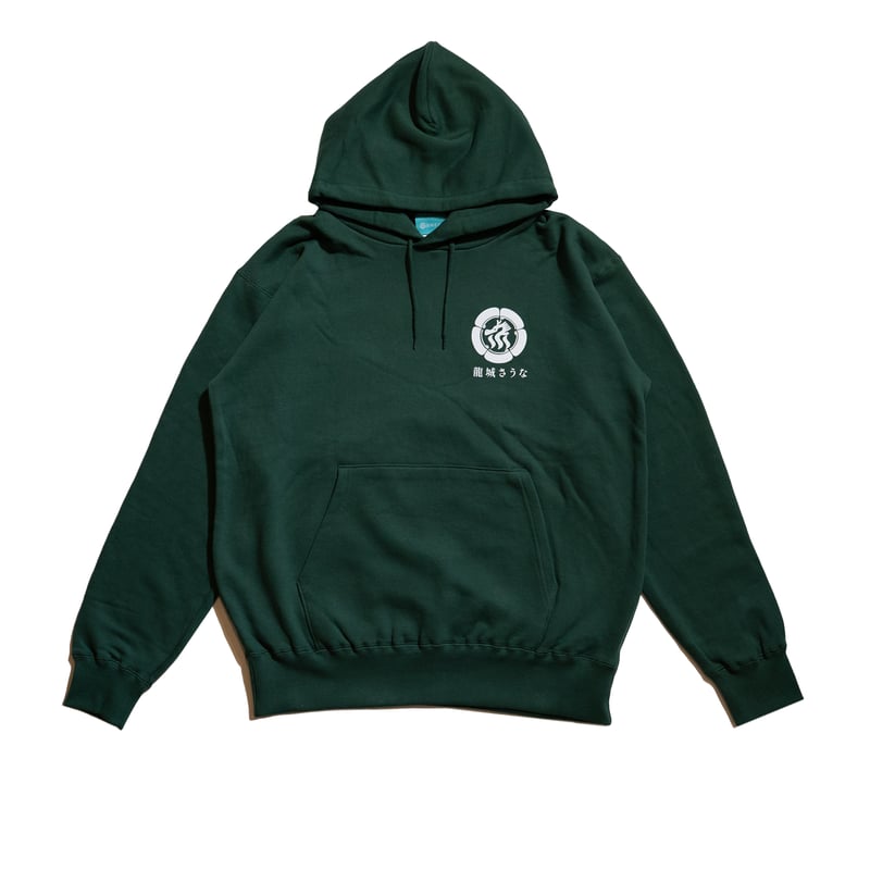 龍城さうなロゴパーカー【グリーン】 | 龍城さうなonline shop