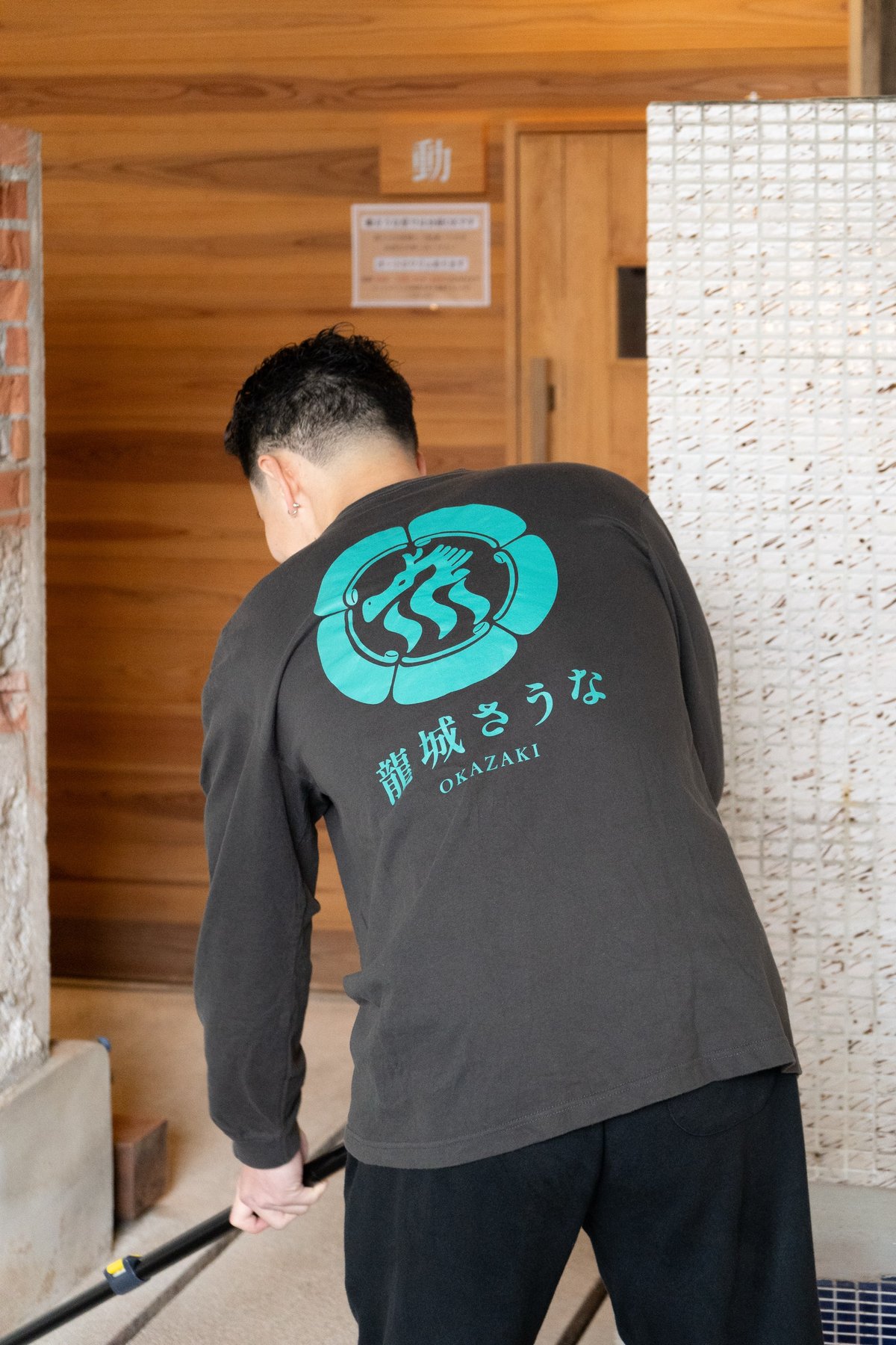 龍城さうなロゴロンT【ブラック】 | 龍城さうなonline shop