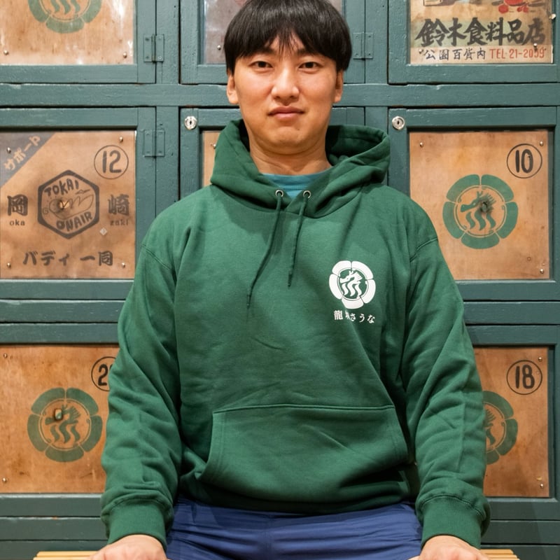 龍城さうなロゴパーカー【グリーン】 | 龍城さうなonline shop