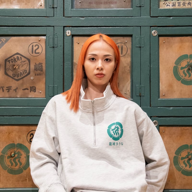 龍城さうなロゴハーフジップスウェット | 龍城さうなonline shop