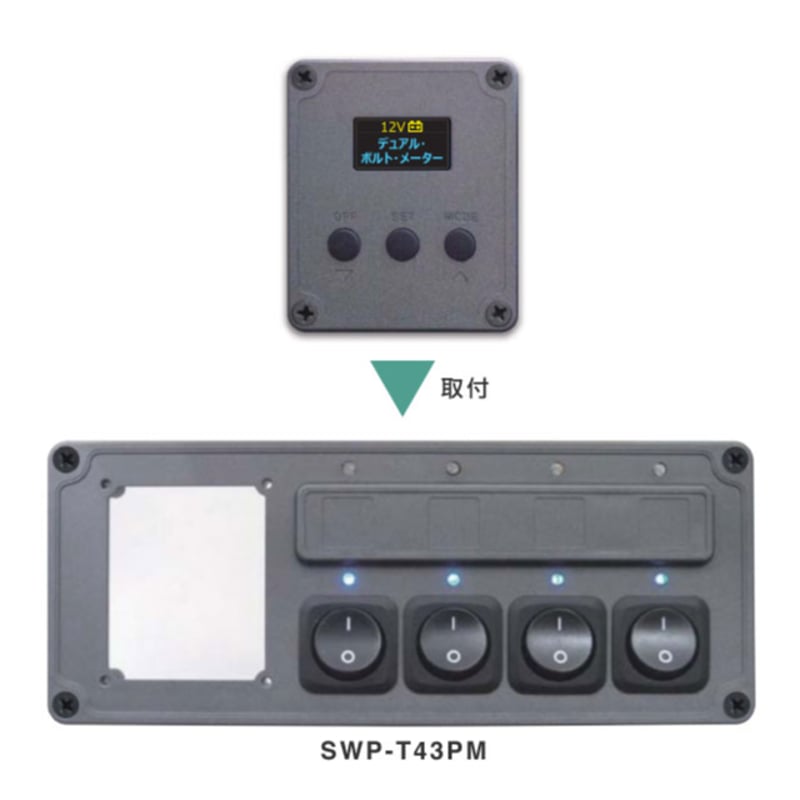 4連スイッチパネル | エコーズ