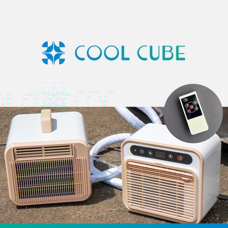 ポータブルクーラー〈COOL CUBE / クールキューブ〉 | エコーズ