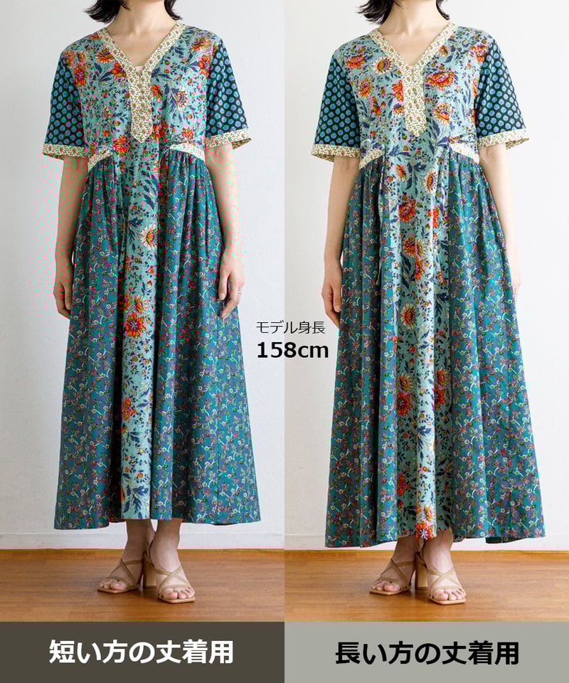 SOULEIADO【-Rani-ワンピース】グリーン <キット>or<材料セット> | mai