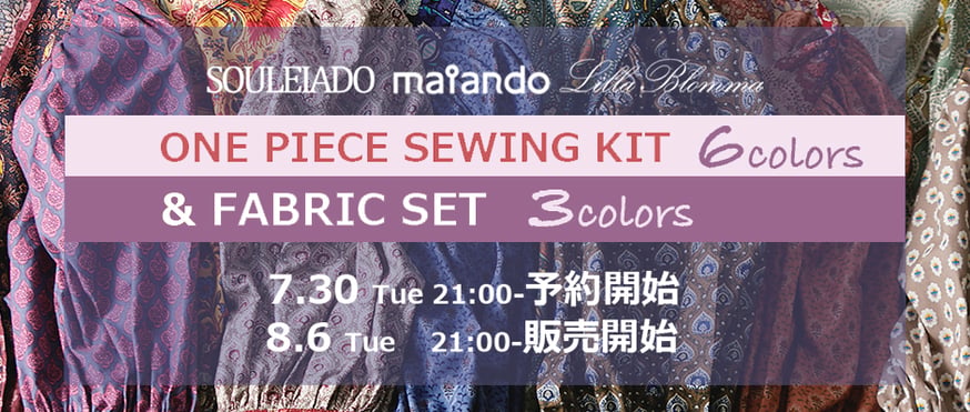 NEWS | maiando NEWS | maiando