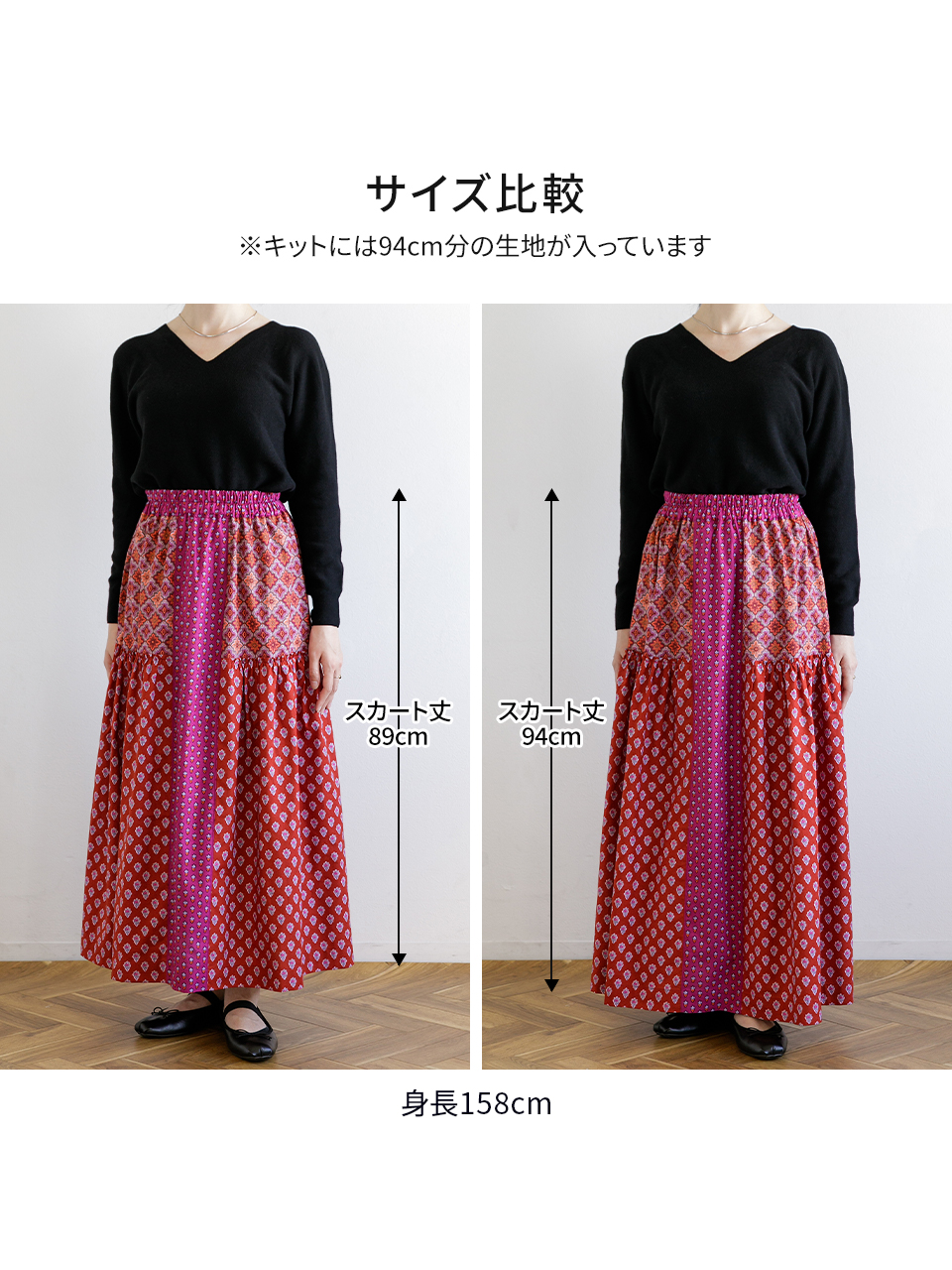 maimaiスカート fit=scale-down,w=1200