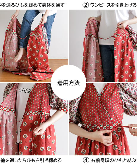 SOULEIADO【ボリューム袖のカシュクールワンピースキット】ブラックブルー