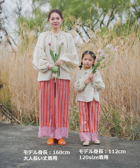 親子セット【2柄のリラックスパンツ型紙】型紙/限定25セット