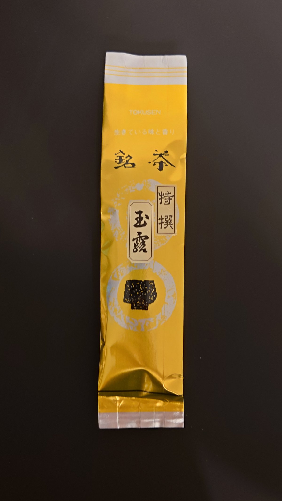 玉露 銘茶 特選玉露100g びほう園 | K Sense Shop